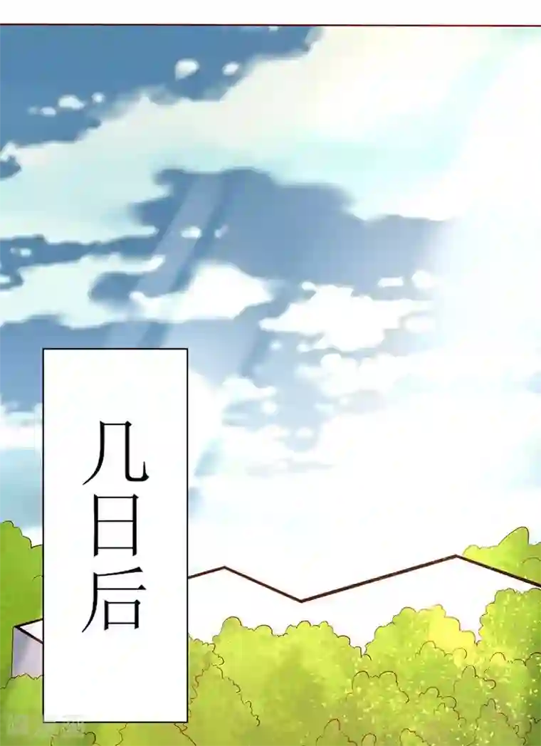 喂！别动我的奶酪第72话 爆料