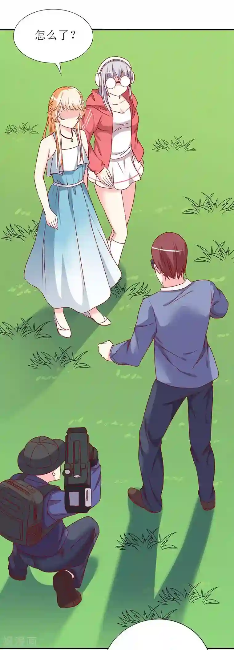 喂！别动我的奶酪第72话 爆料