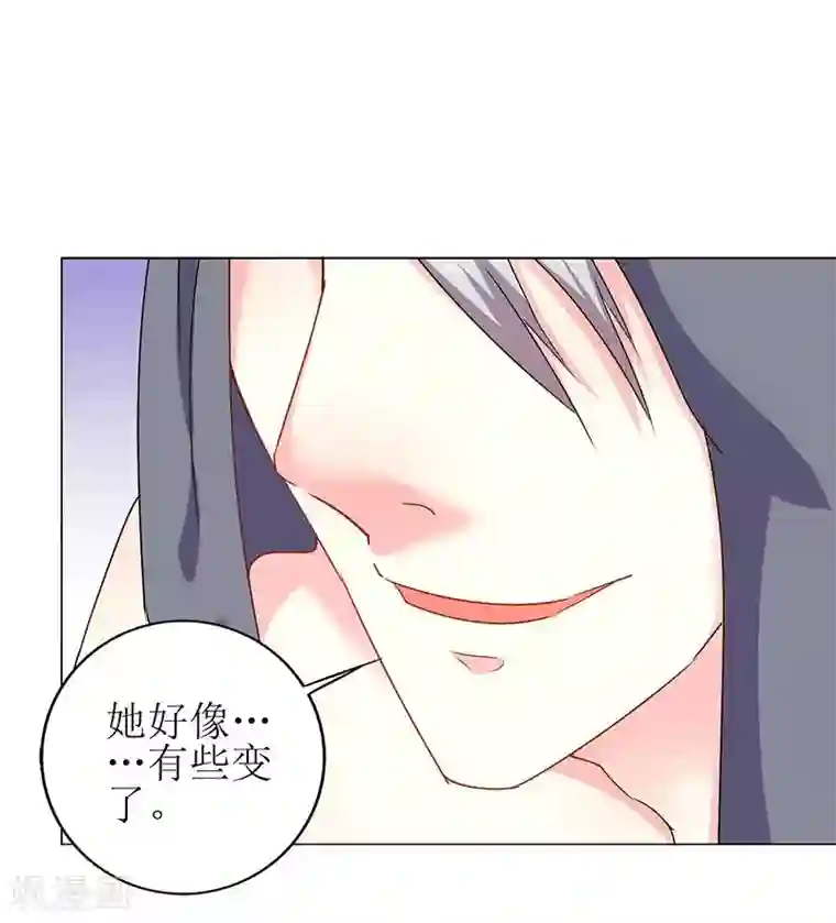 喂！别动我的奶酪第72话 爆料