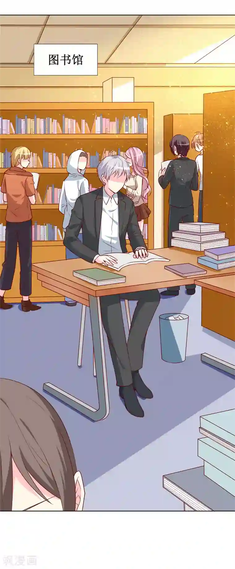 喂！别动我的奶酪第73话 我知道幕后黑手是谁