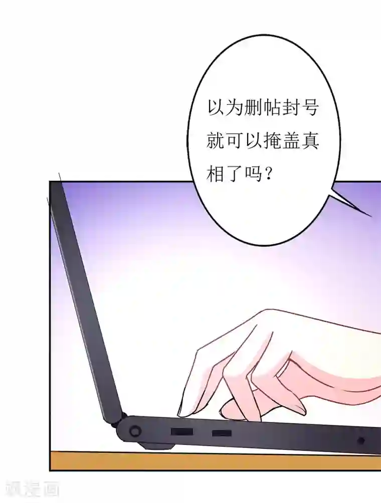 喂！别动我的奶酪第74话 我只想幸福的事