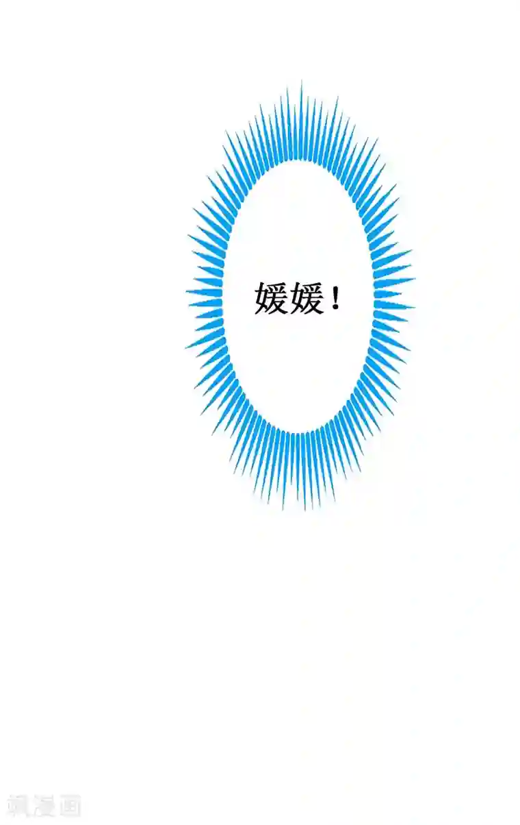 喂！别动我的奶酪第74话 我只想幸福的事