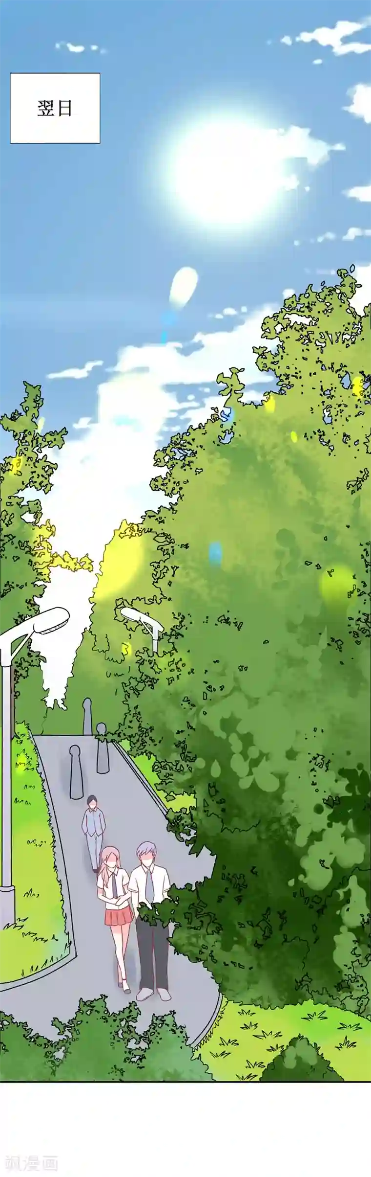 喂！别动我的奶酪第74话 我只想幸福的事