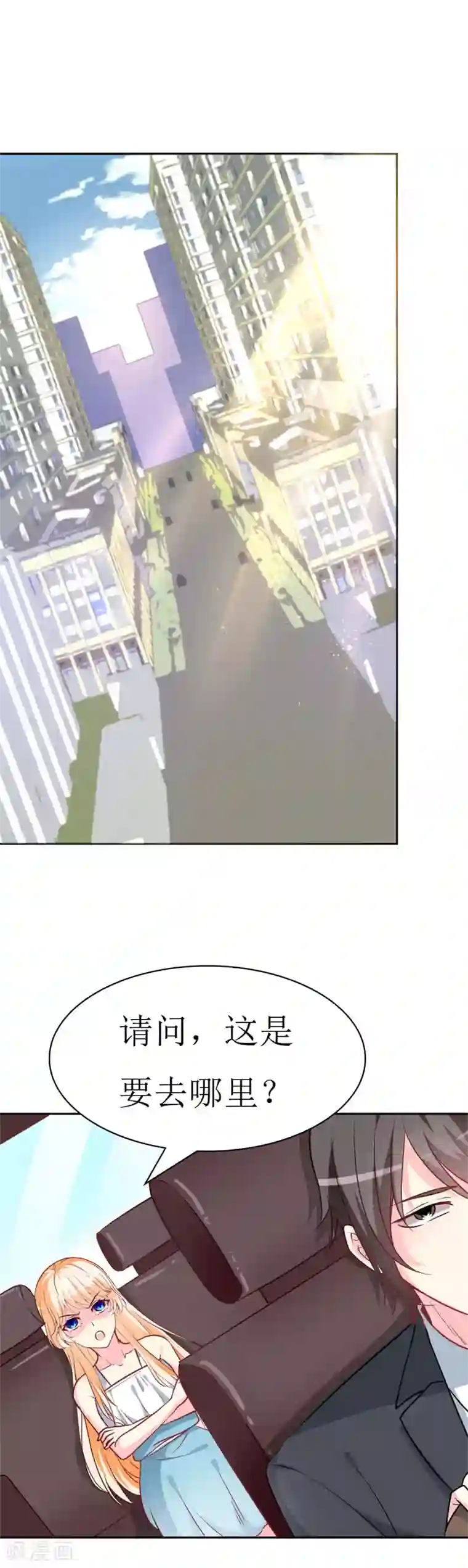 喂！别动我的奶酪第75话 只身涉险