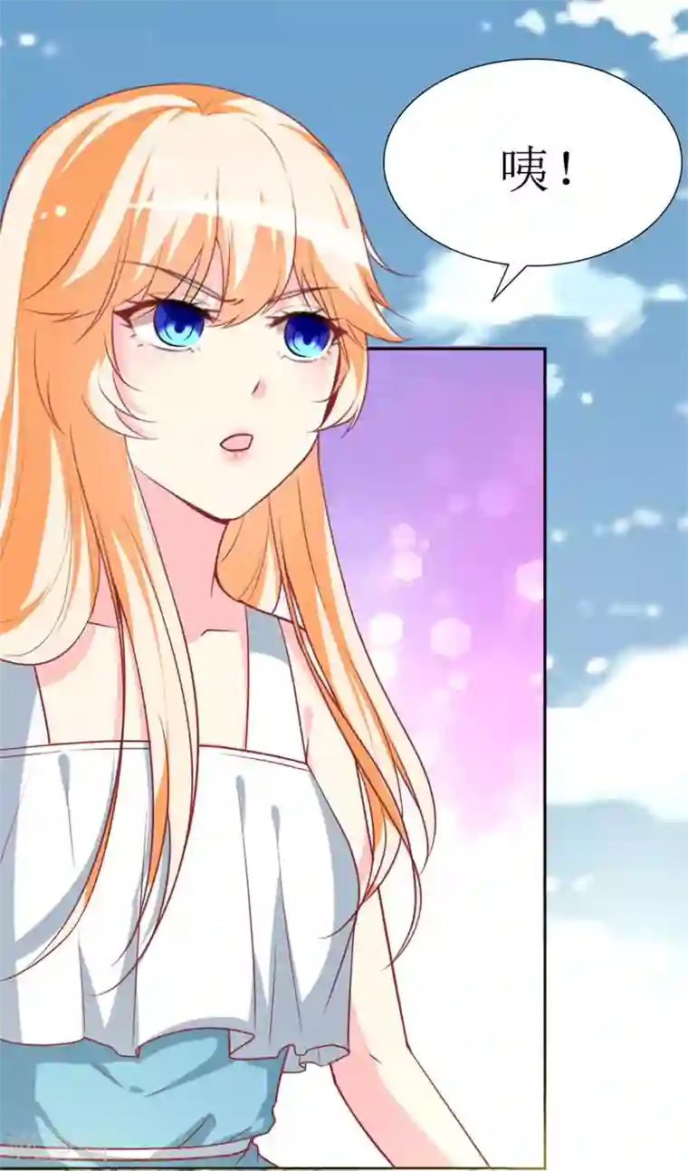 喂！别动我的奶酪第75话 只身涉险