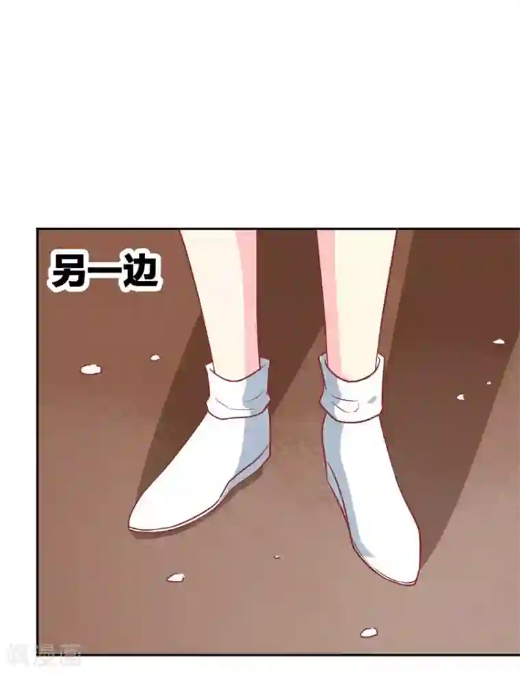 喂！别动我的奶酪第75话 只身涉险