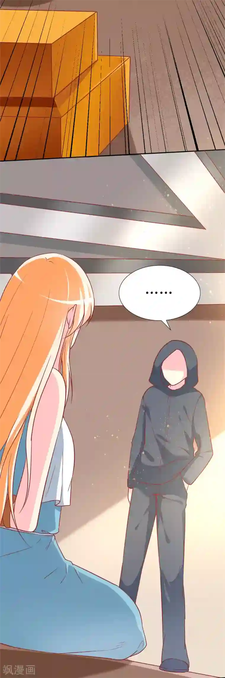 喂！别动我的奶酪第76话 你怎么知道是我！