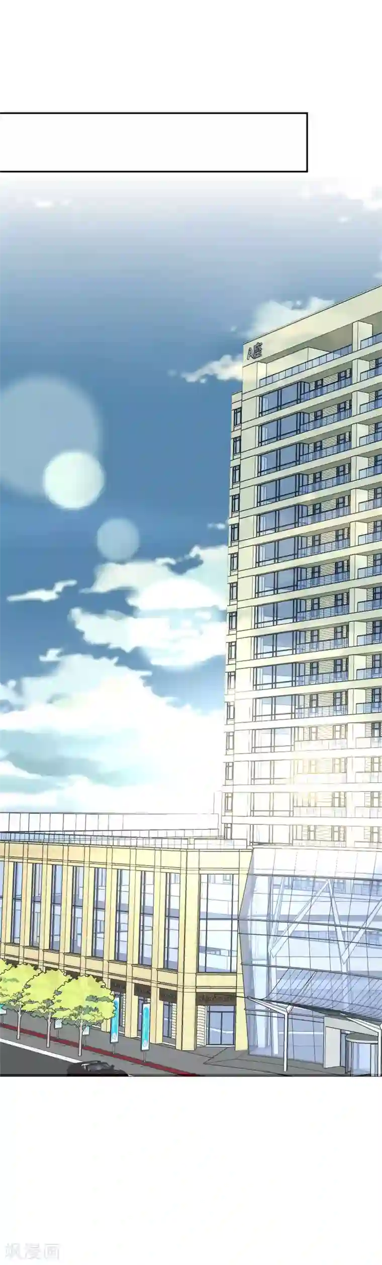 喂！别动我的奶酪第76话 你怎么知道是我！