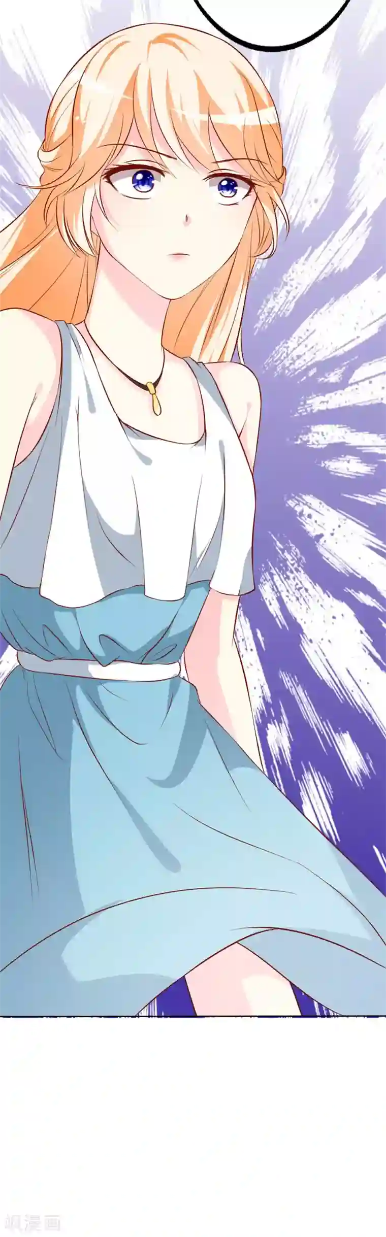 喂！别动我的奶酪第77话 被遗忘的往事