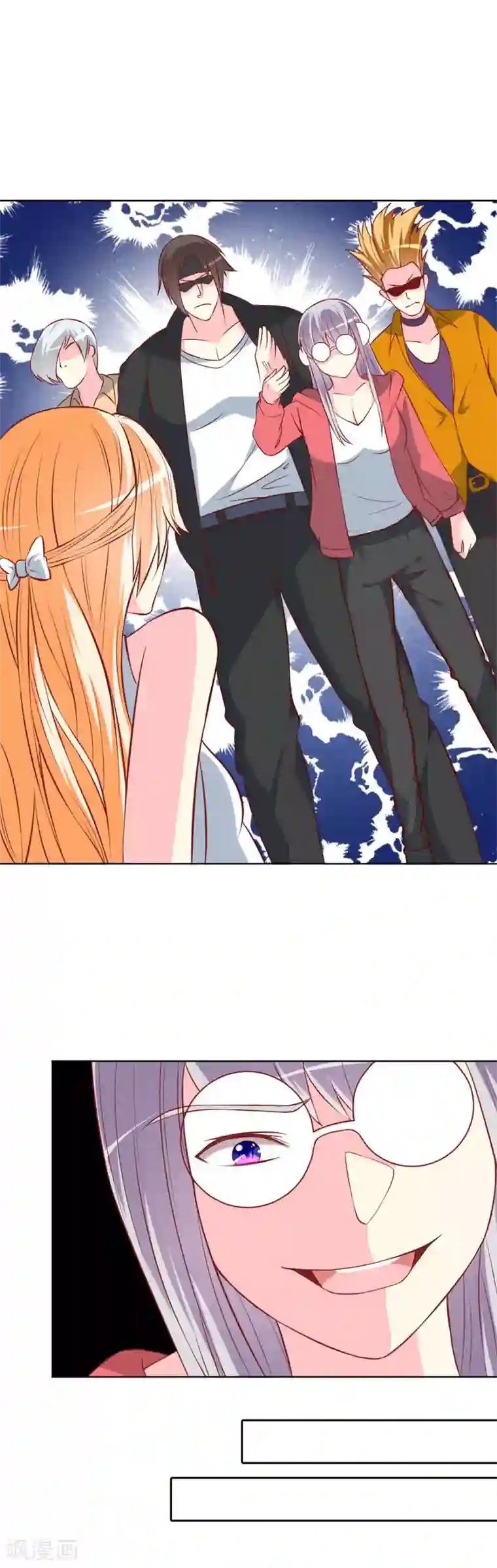 喂！别动我的奶酪第77话 被遗忘的往事