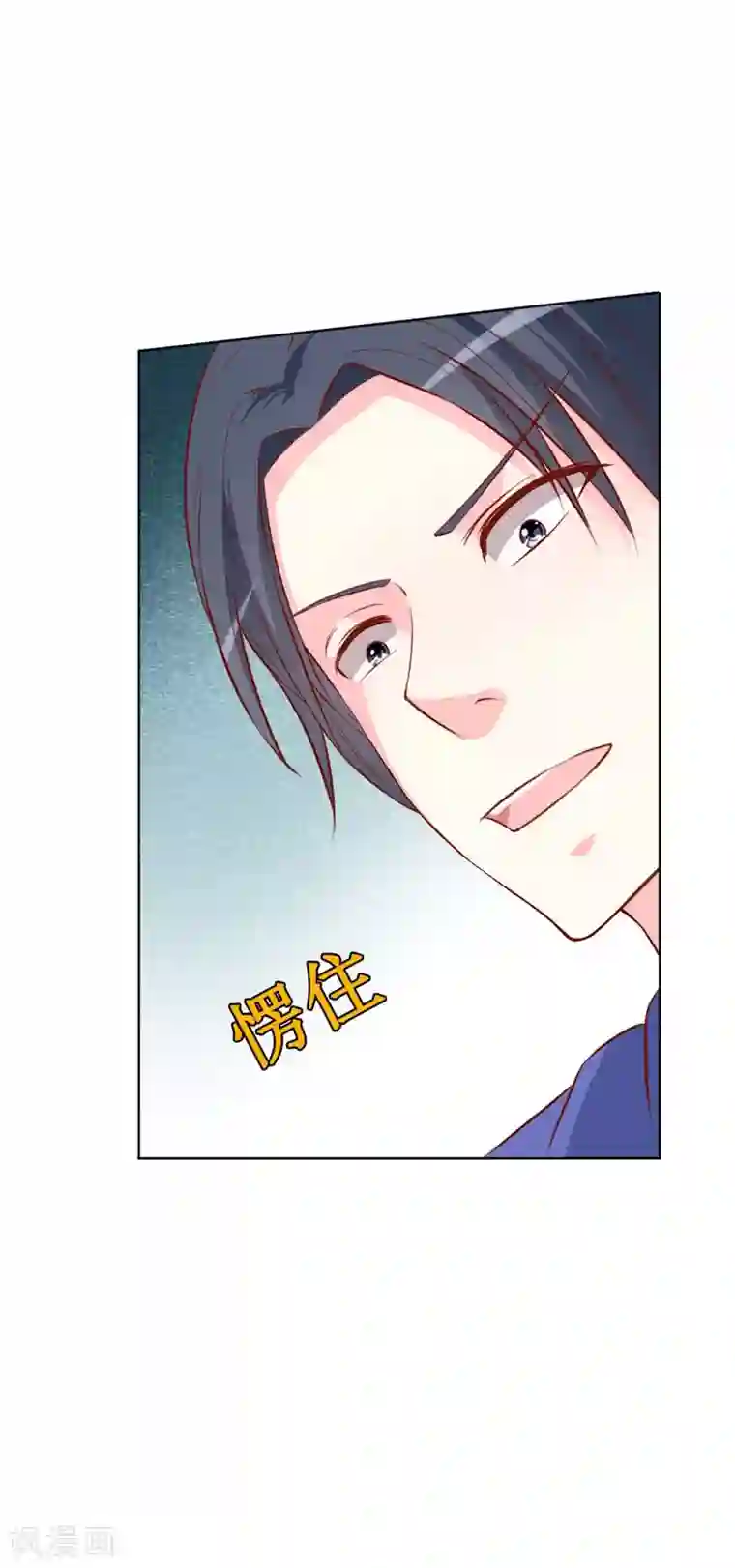 喂！别动我的奶酪第77话 被遗忘的往事