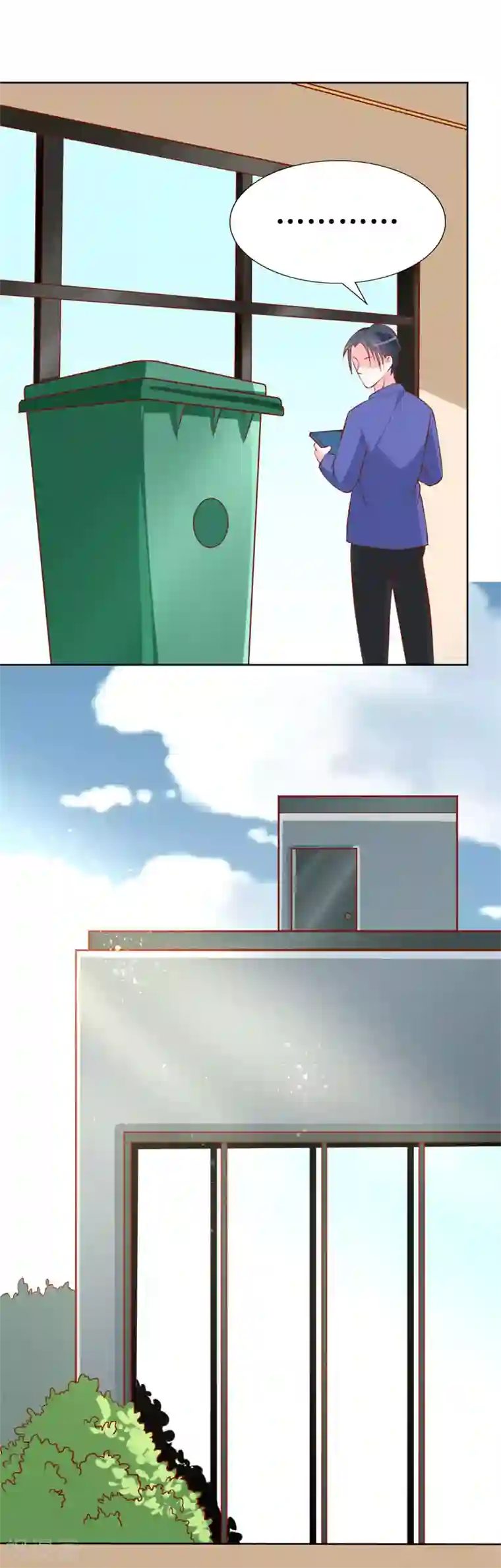 喂！别动我的奶酪第77话 被遗忘的往事