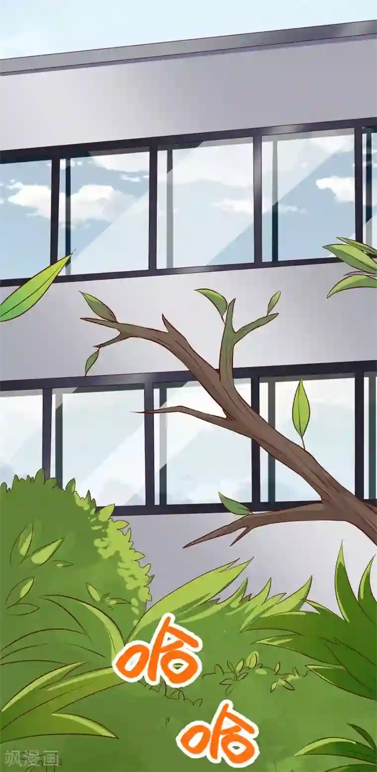 喂！别动我的奶酪第77话 被遗忘的往事