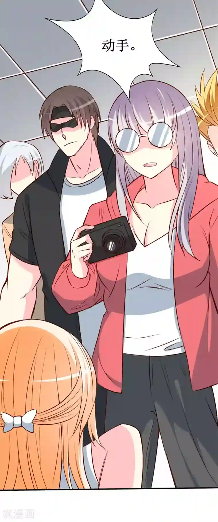 喂！别动我的奶酪第77话 被遗忘的往事