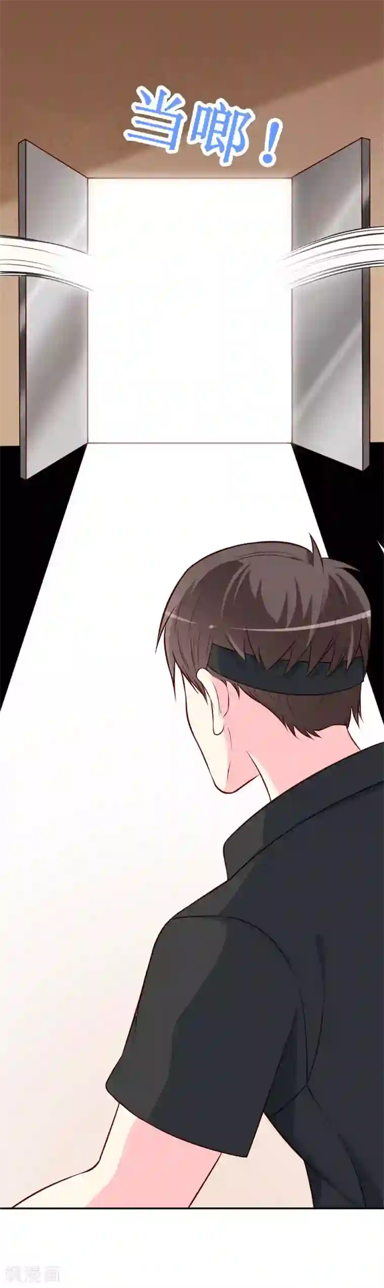 喂！别动我的奶酪第78话 英雄救美的梦破灭