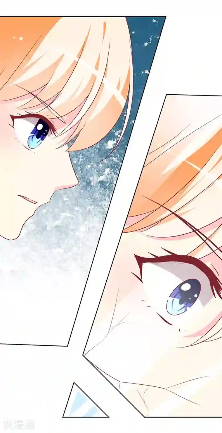 喂！别动我的奶酪第79话 忏悔