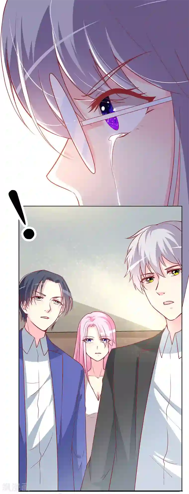 喂！别动我的奶酪第79话 忏悔