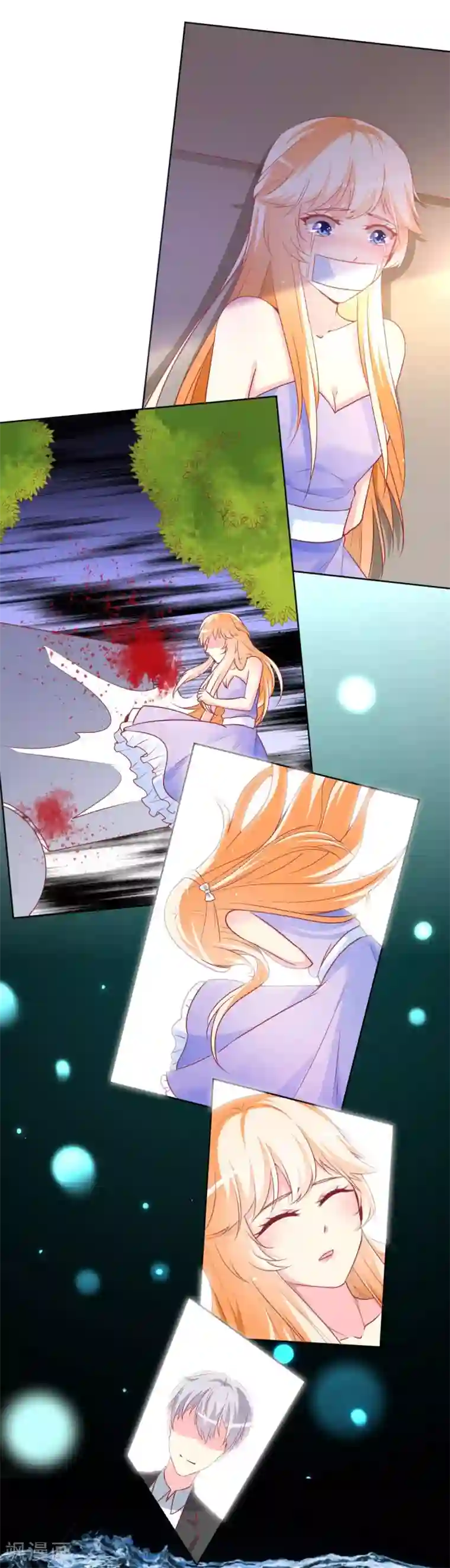 喂！别动我的奶酪第80话 无心的伤害