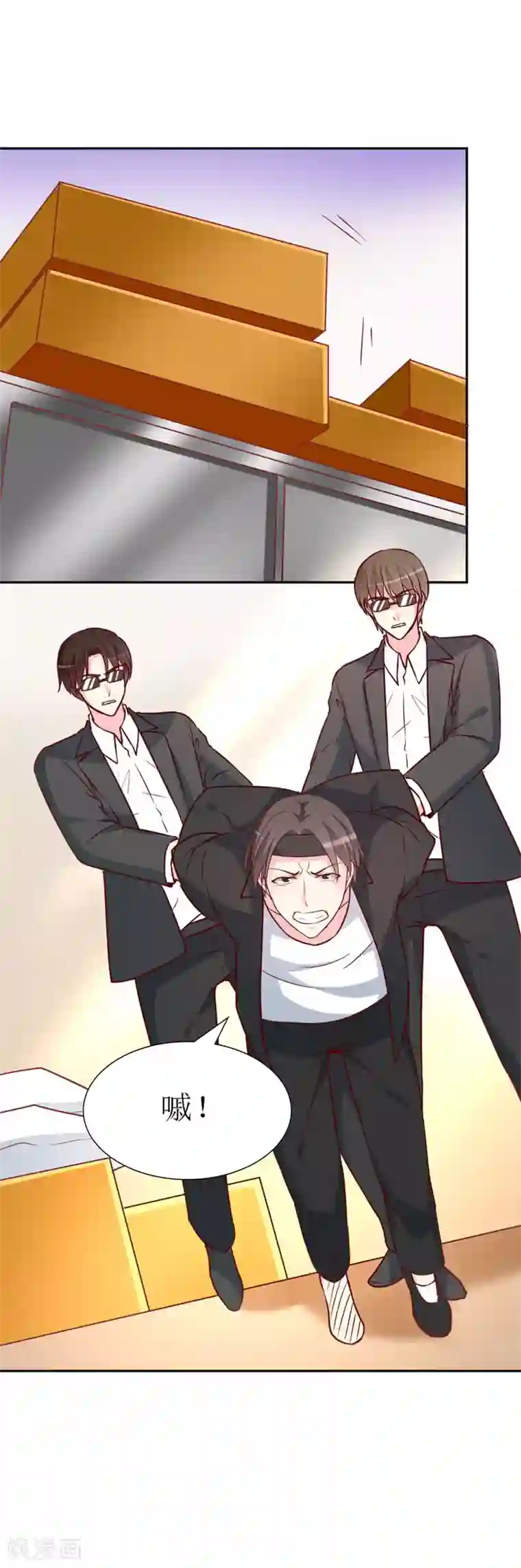 喂！别动我的奶酪第80话 无心的伤害