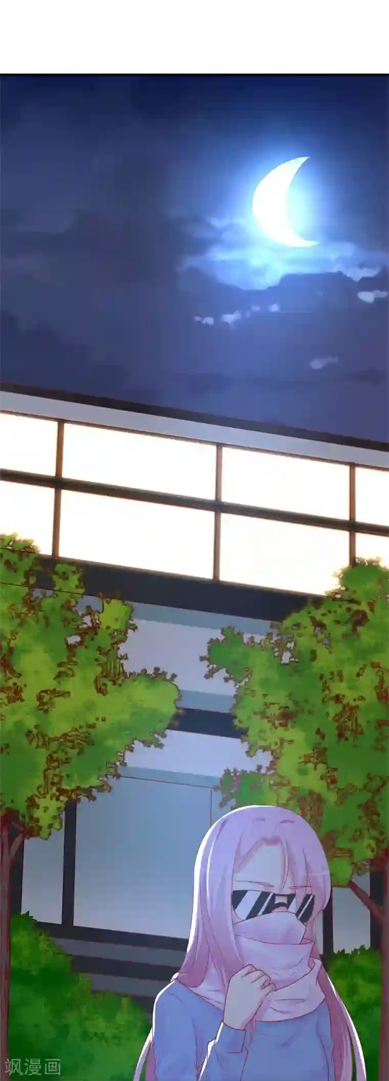 喂！别动我的奶酪第81话 你不该来找我