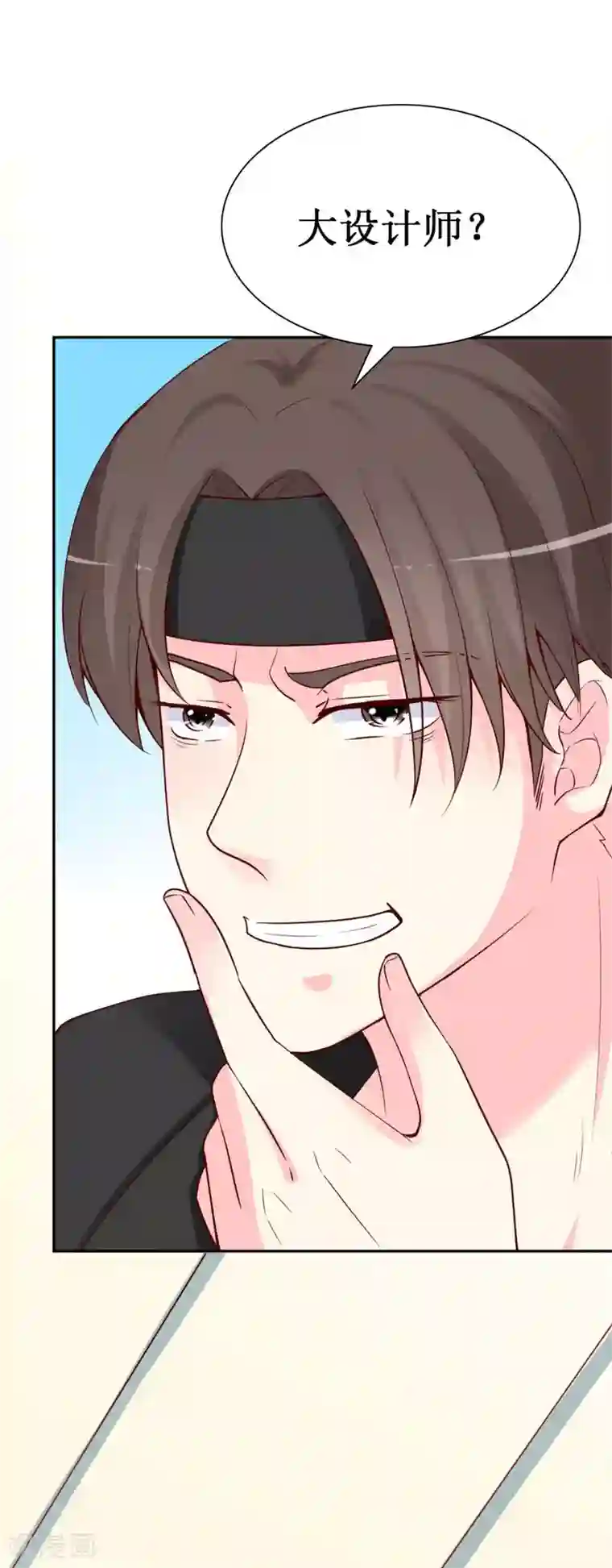 喂！别动我的奶酪第81话 你不该来找我