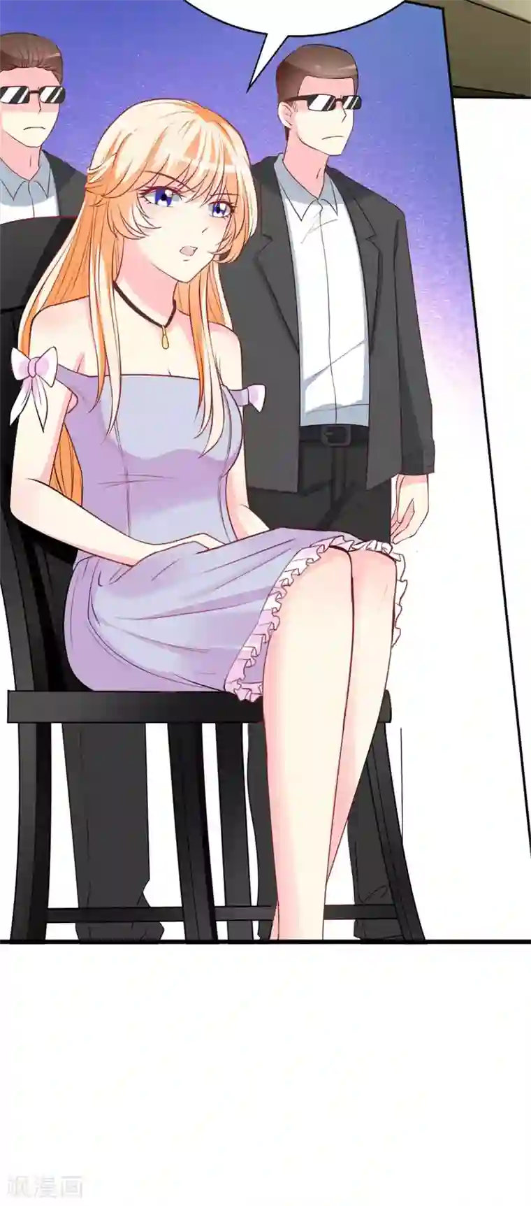 喂！别动我的奶酪第82话 道歉果然不适合我