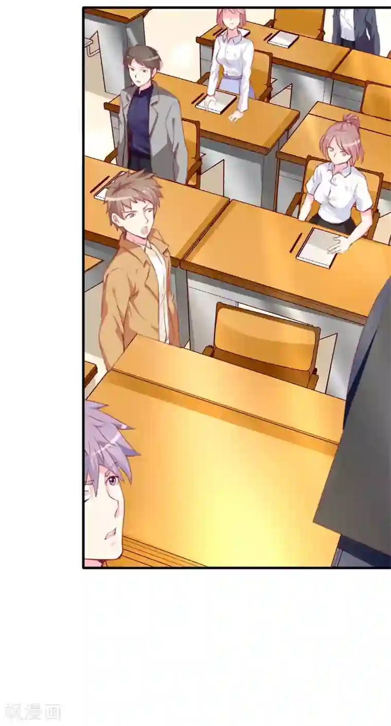 喂！别动我的奶酪第82话 道歉果然不适合我