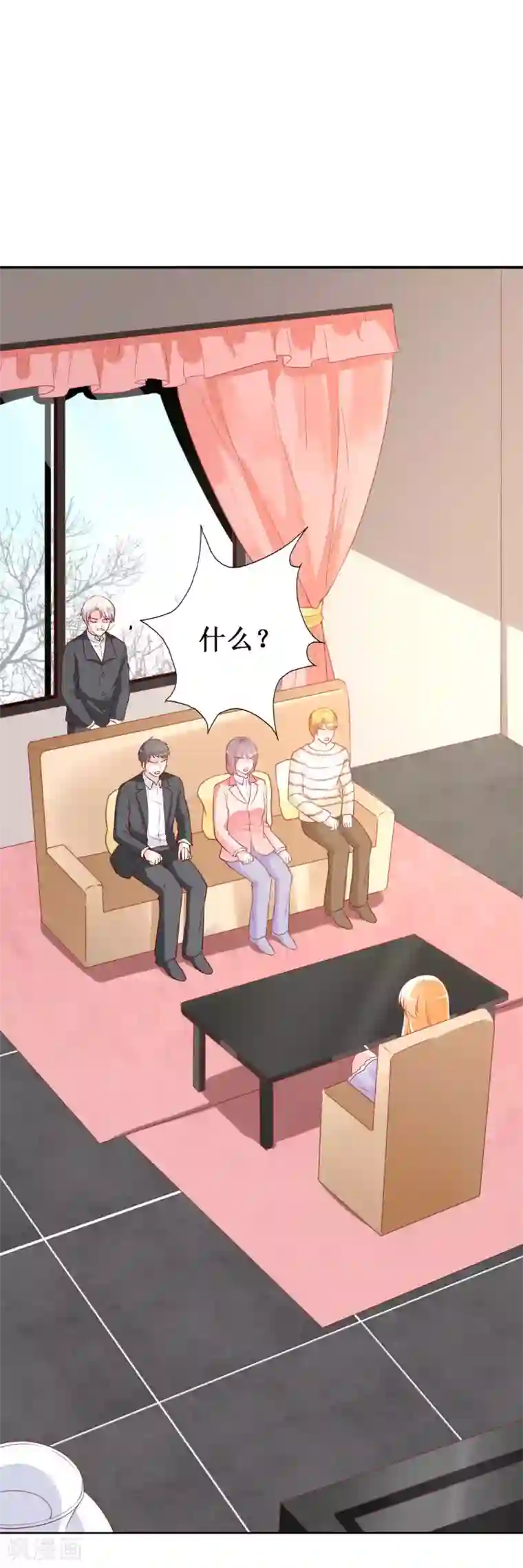 喂！别动我的奶酪第83话 白大小姐居然学习？