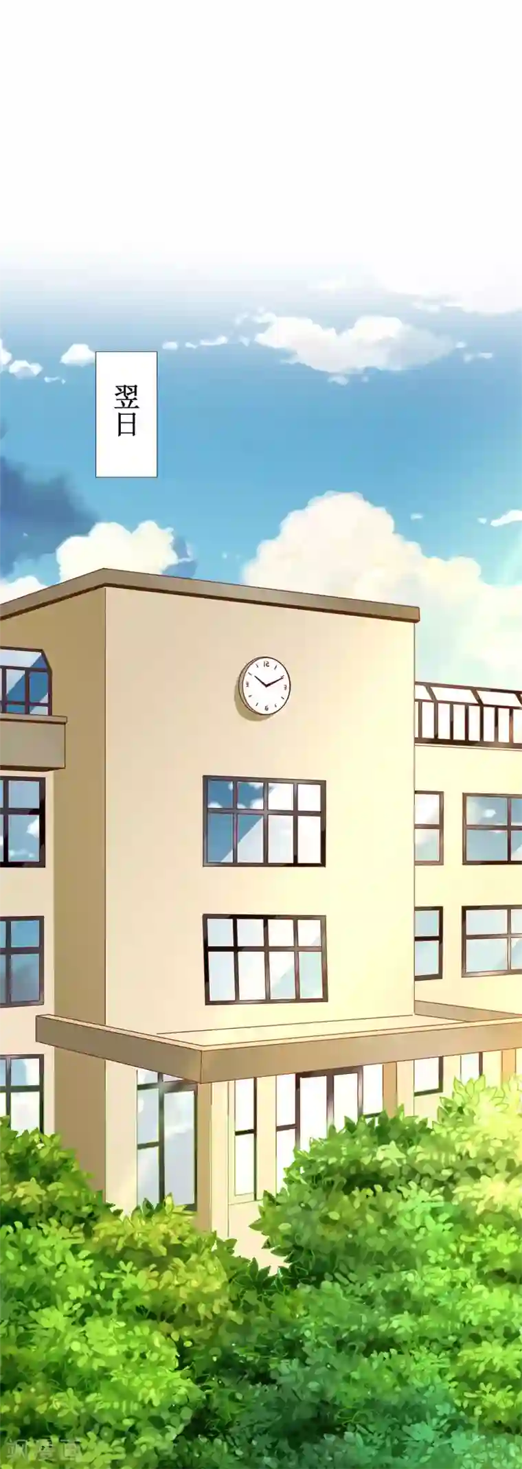 喂！别动我的奶酪第83话 白大小姐居然学习？