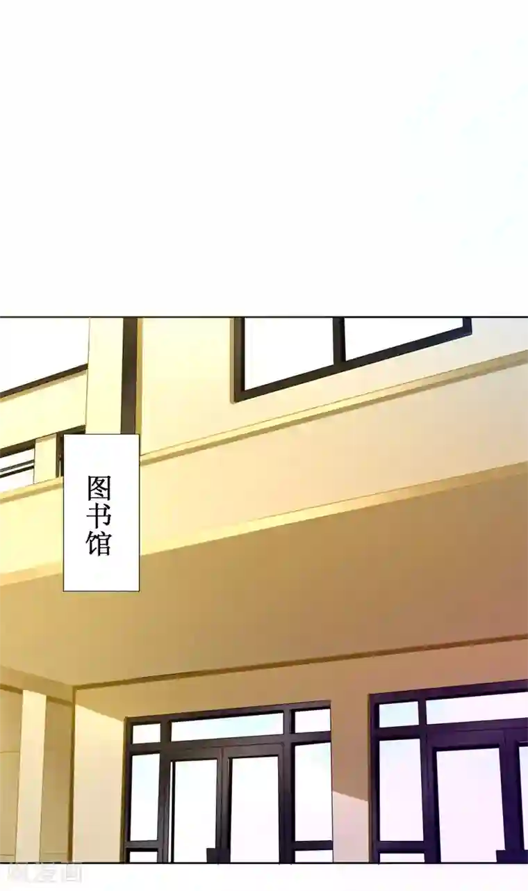 喂！别动我的奶酪第83话 白大小姐居然学习？