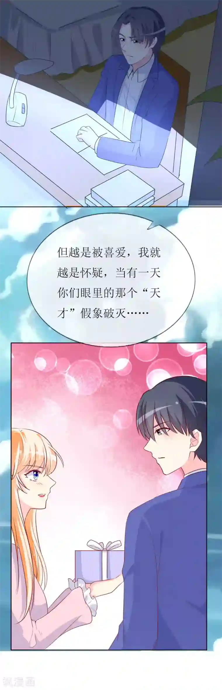 撞的白沫乱溅出来h第84话 正面谈判