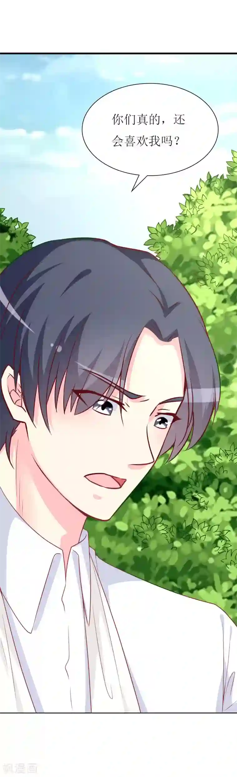 撞的白沫乱溅出来h第84话 正面谈判