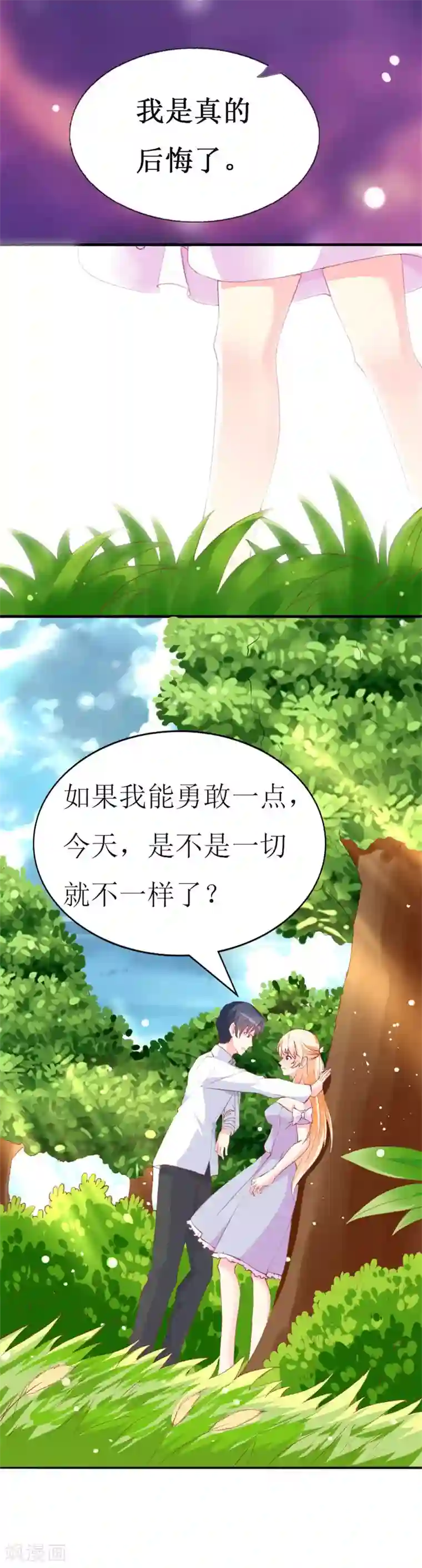 撞的白沫乱溅出来h第84话 正面谈判