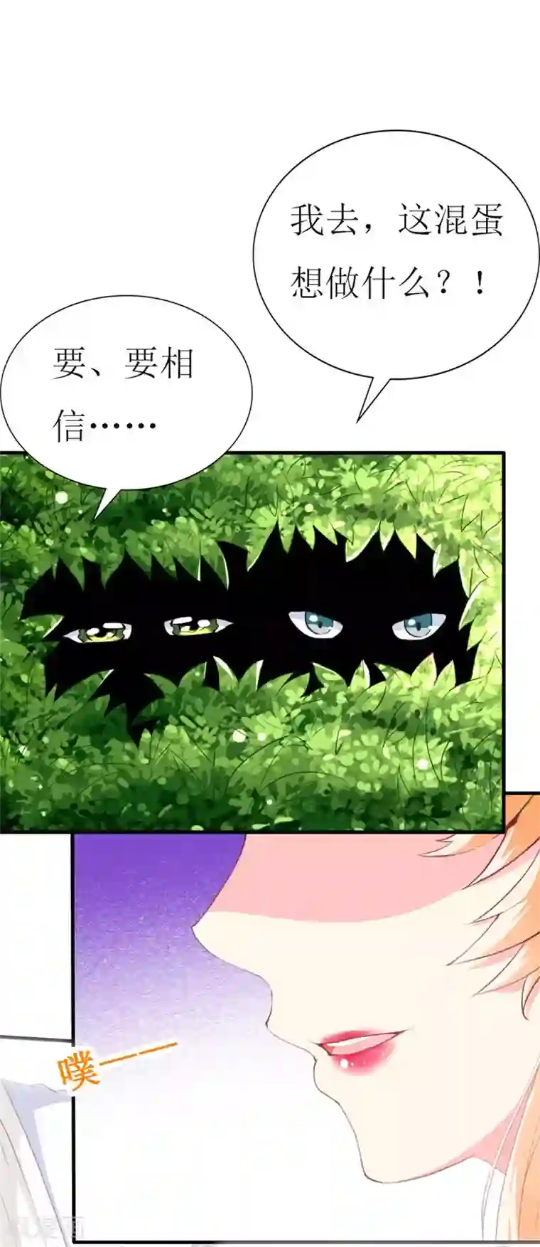 撞的白沫乱溅出来h第84话 正面谈判