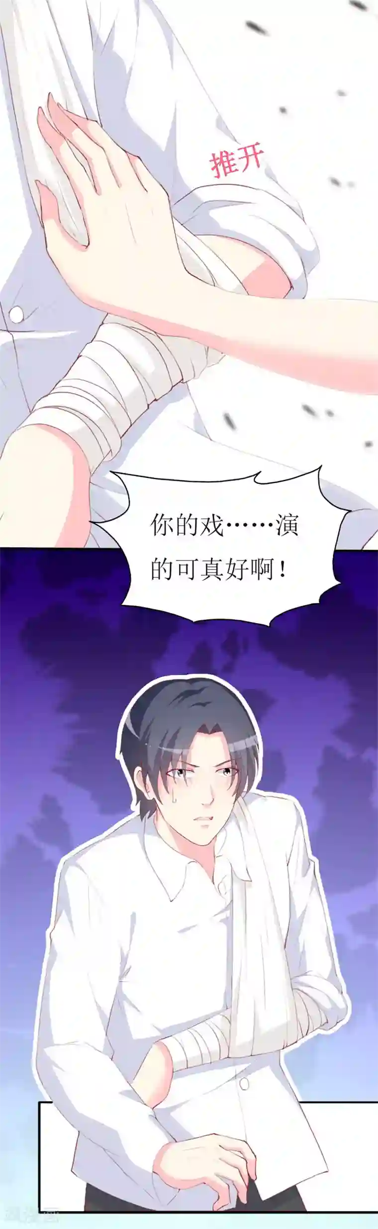 撞的白沫乱溅出来h第84话 正面谈判