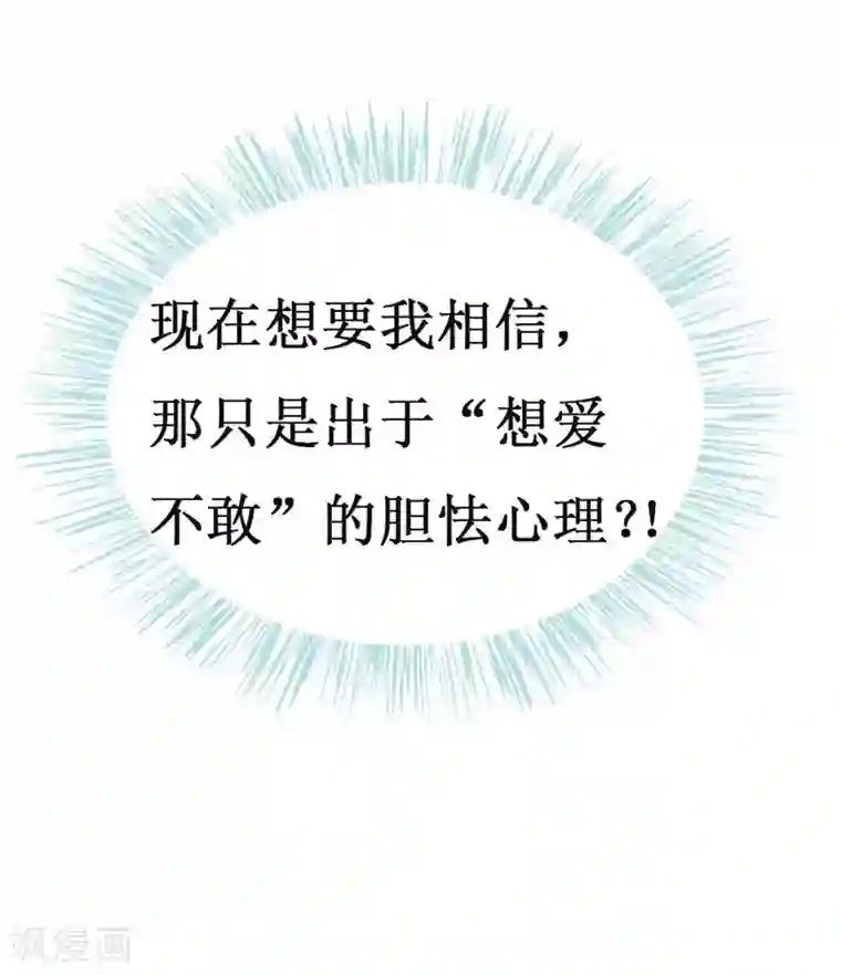 撞的白沫乱溅出来h第84话 正面谈判