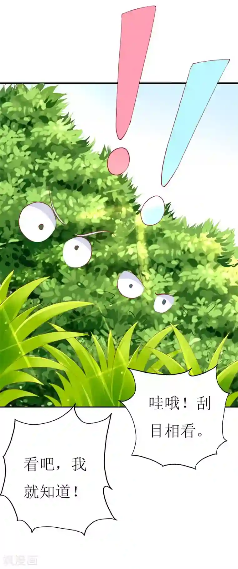 撞的白沫乱溅出来h第84话 正面谈判