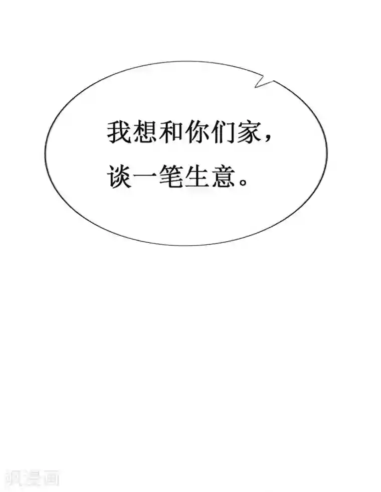 撞的白沫乱溅出来h第84话 正面谈判