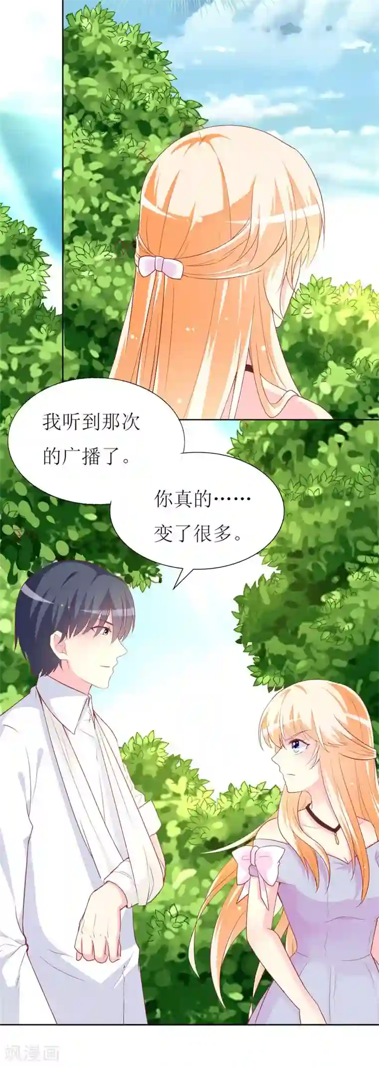 撞的白沫乱溅出来h第84话 正面谈判