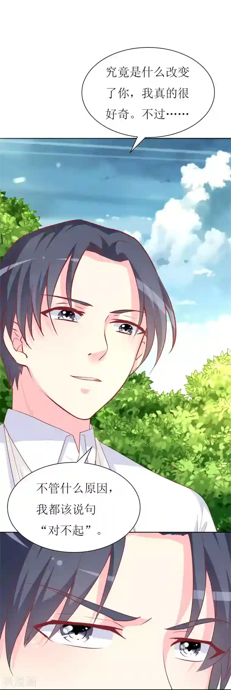 撞的白沫乱溅出来h第84话 正面谈判