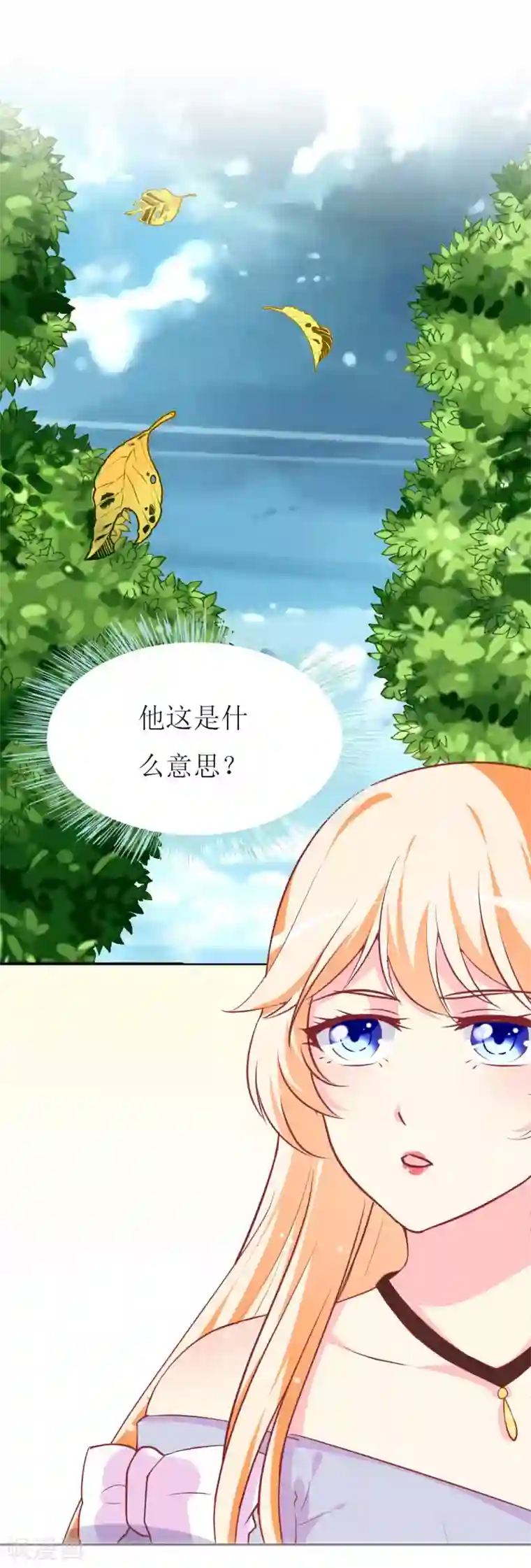 撞的白沫乱溅出来h第84话 正面谈判