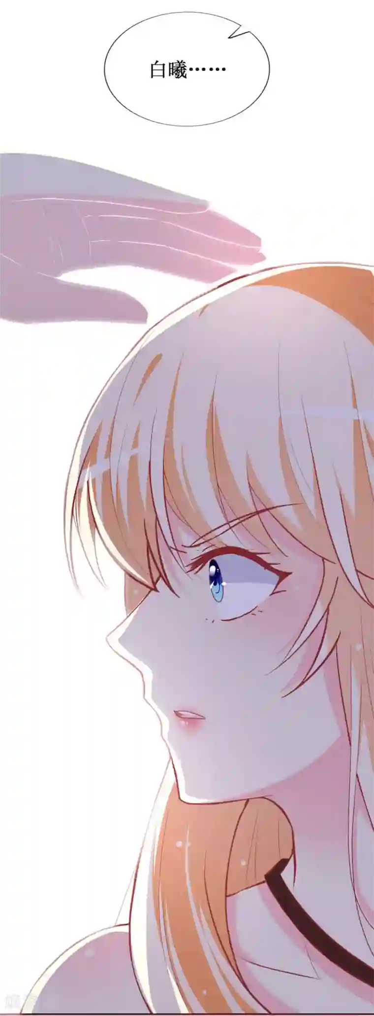 喂！别动我的奶酪第84话 正面谈判