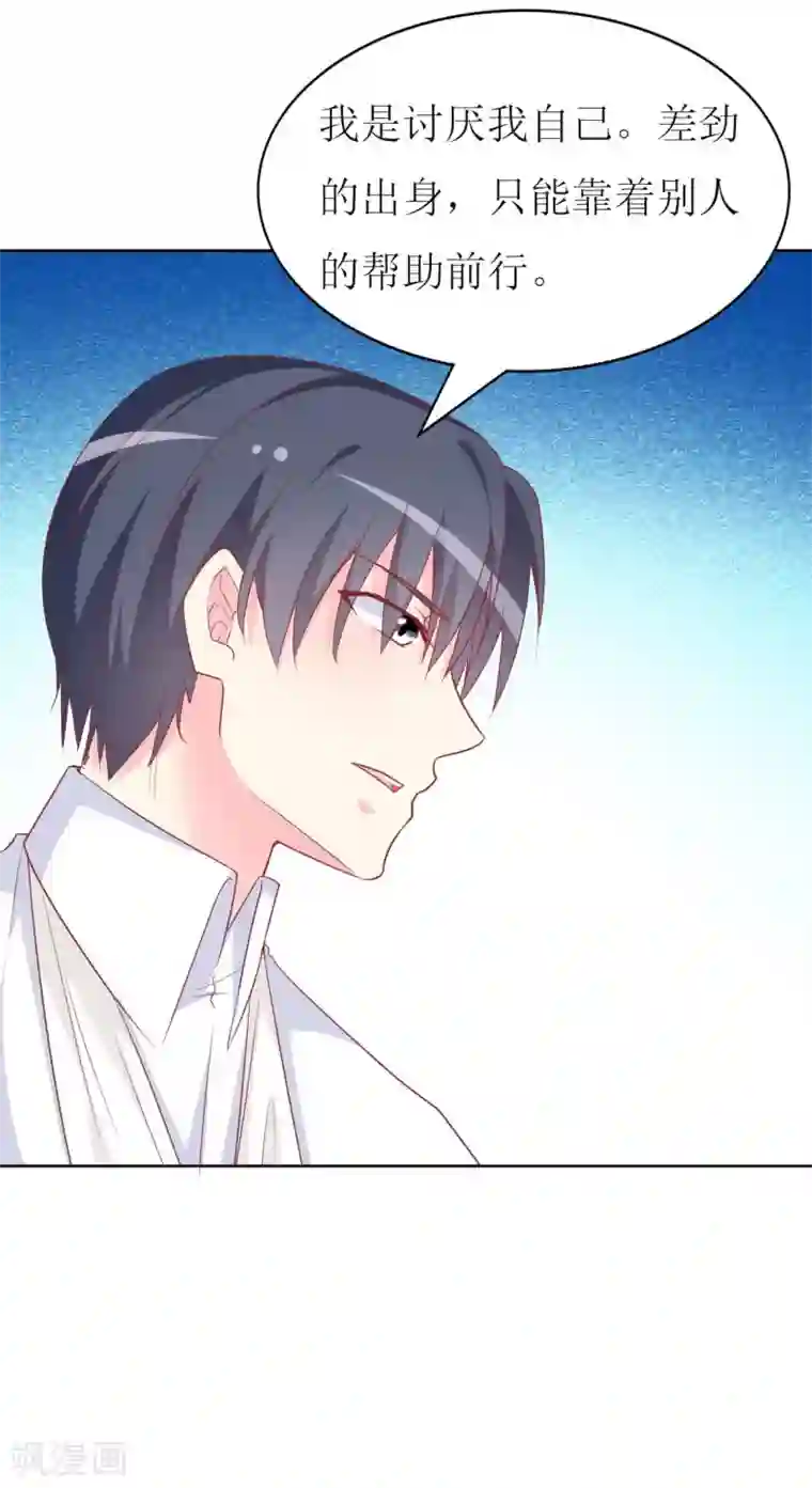 撞的白沫乱溅出来h第84话 正面谈判