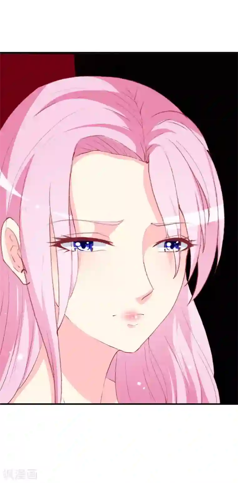 喂！别动我的奶酪第86话 求助条件公开道歉