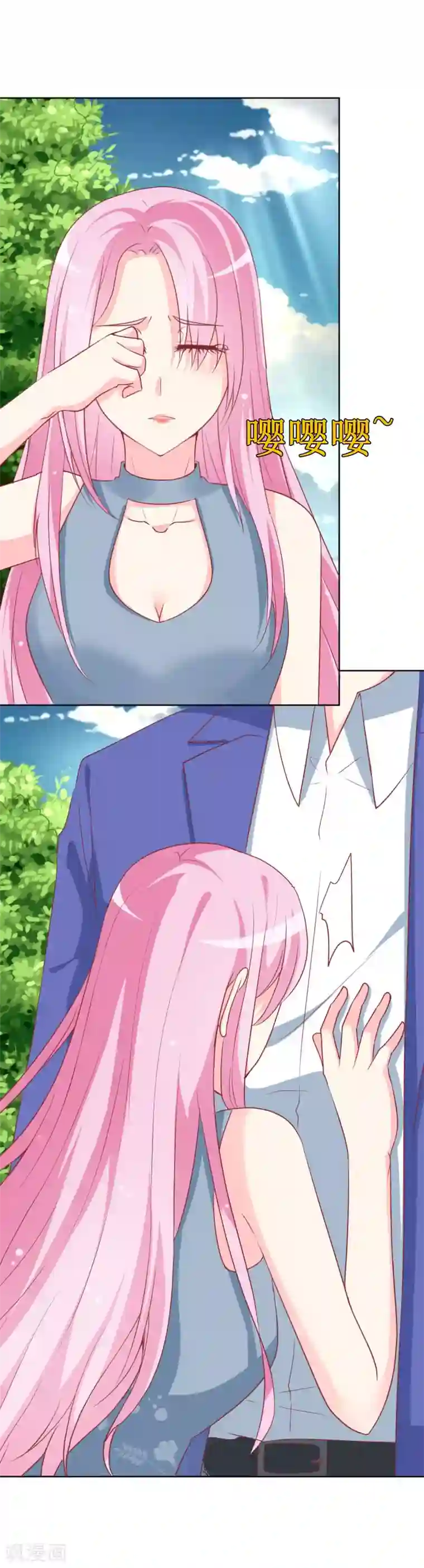 喂！别动我的奶酪第87话 让你经历我曾经的痛苦