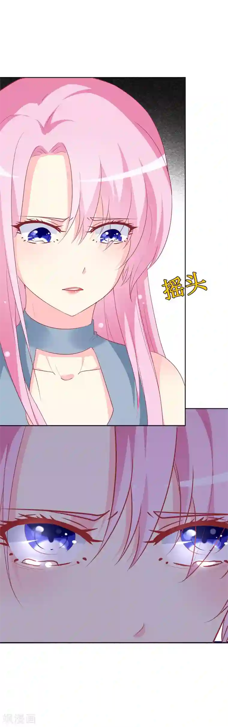 喂！别动我的奶酪第87话 让你经历我曾经的痛苦