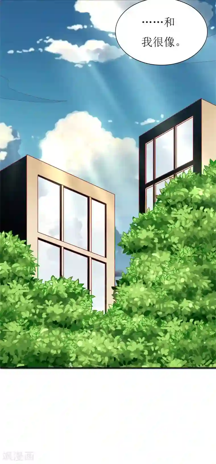 喂！别动我的奶酪第87话 让你经历我曾经的痛苦