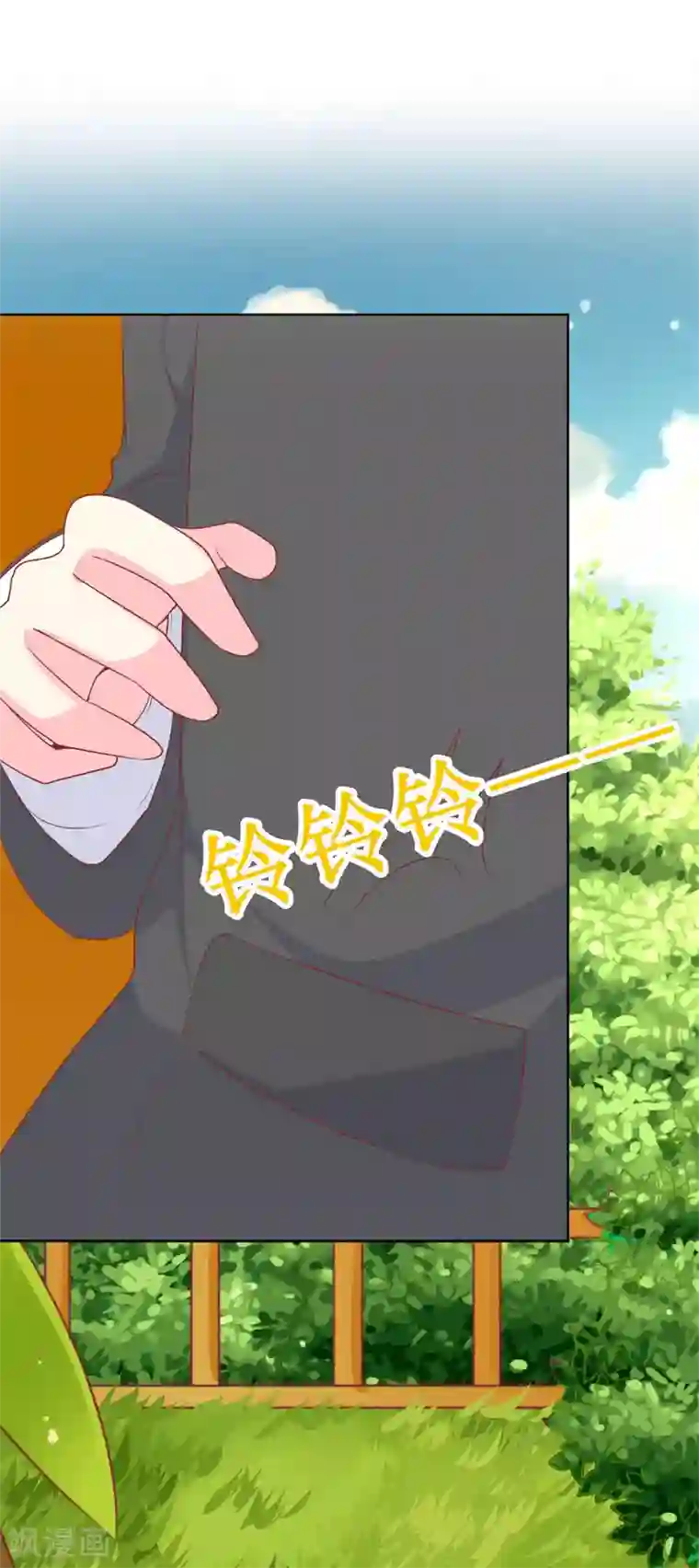 喂！别动我的奶酪第87话 让你经历我曾经的痛苦