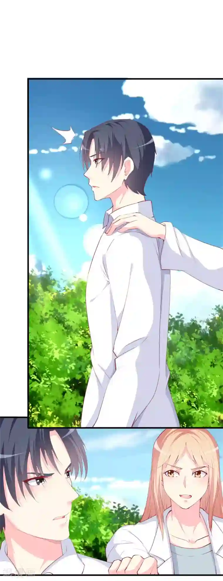 喂！别动我的奶酪第88话 暗中调查