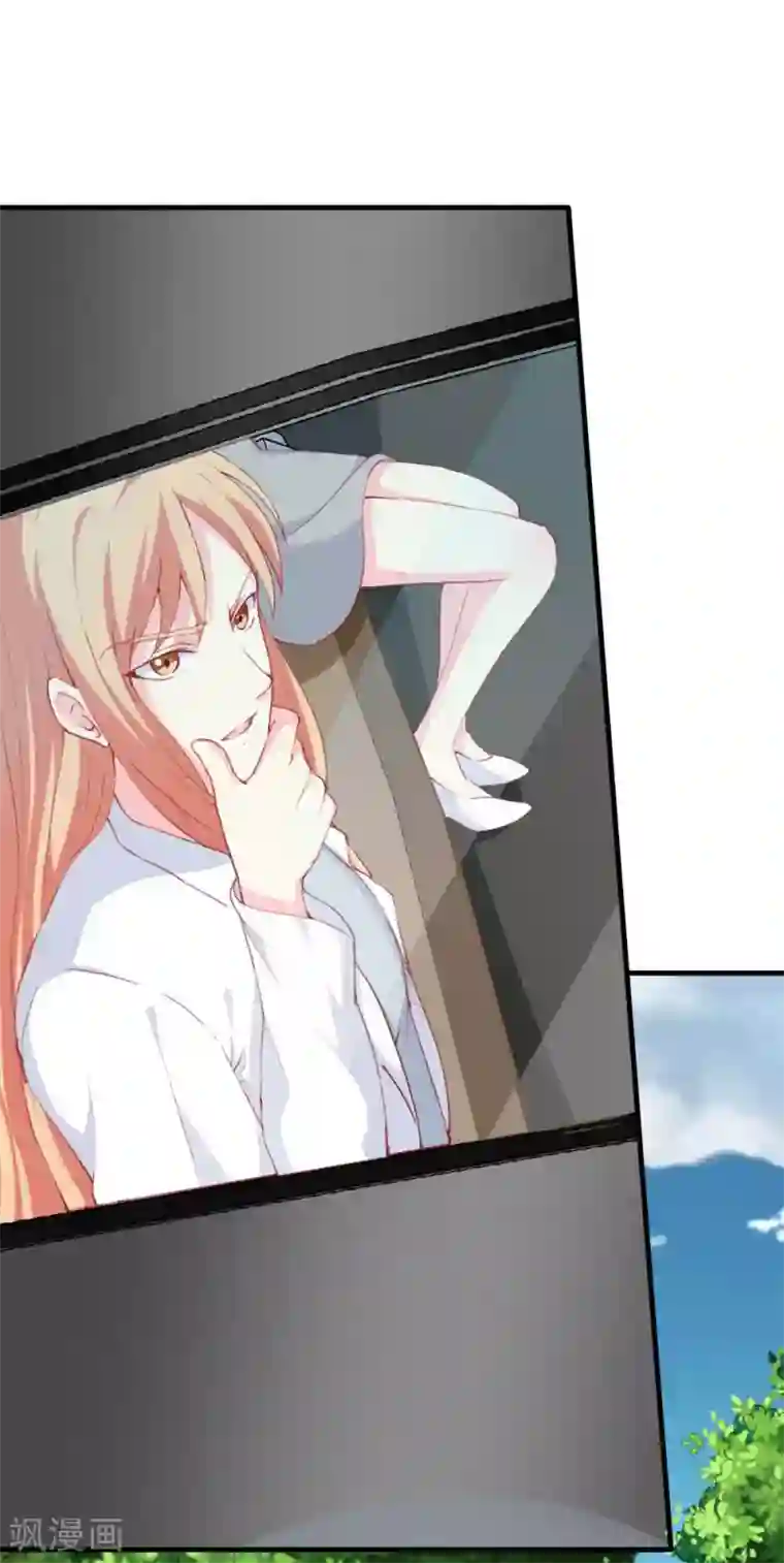 喂！别动我的奶酪第88话 暗中调查